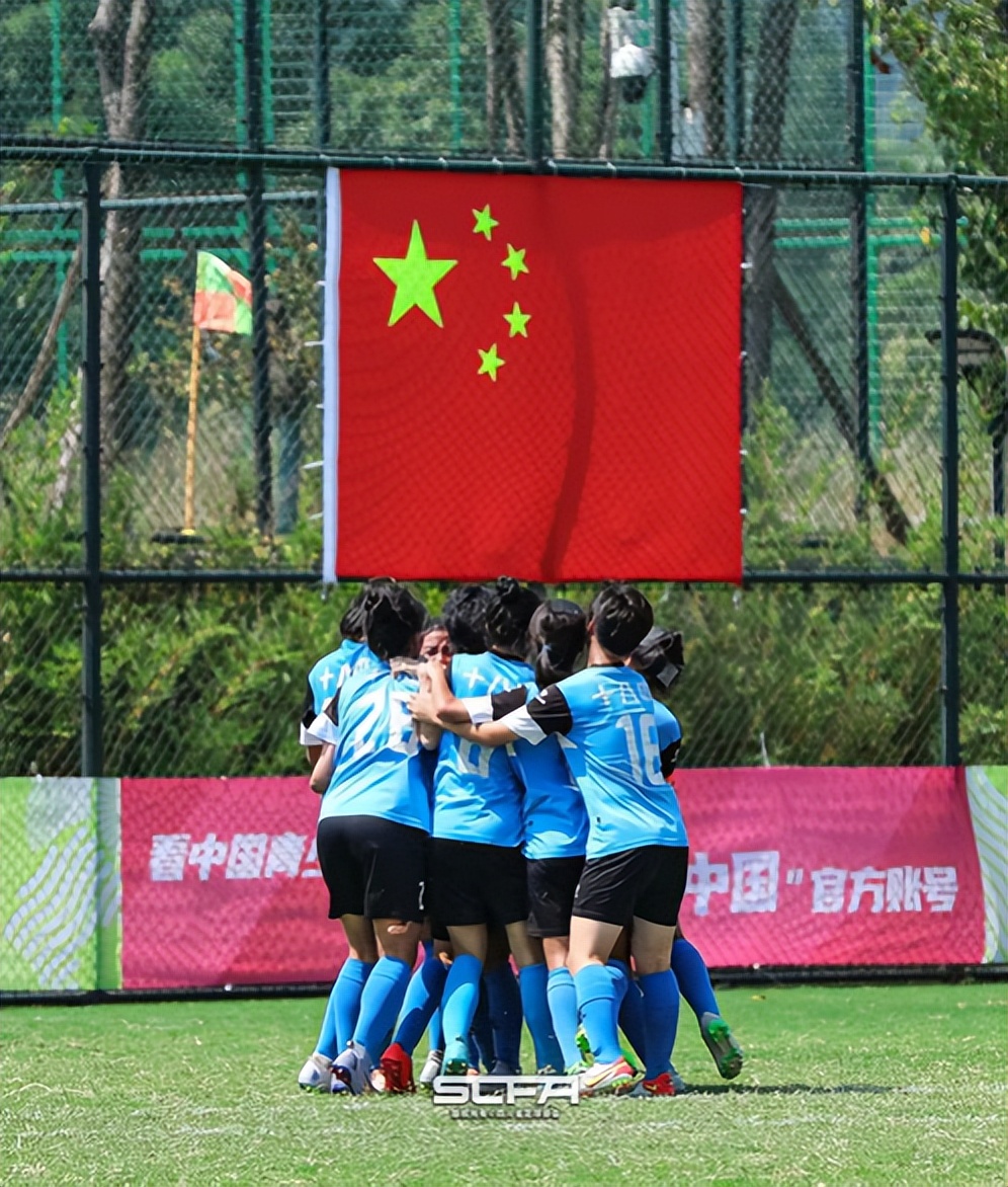 重庆市第十八中女子足球队,重庆18中女足