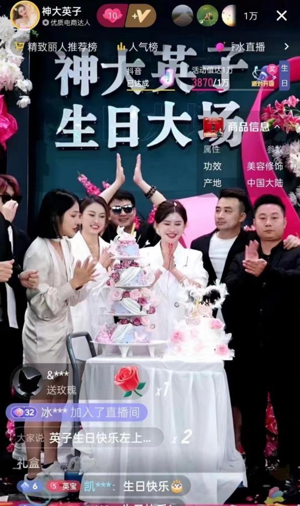 神大英子珂尼娜品牌创始人,英子珂尼娜护肤品怎么样