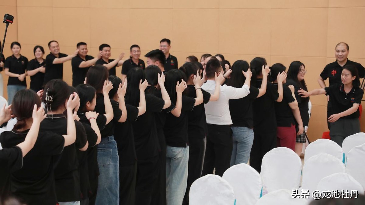 聚端午·展未来|2023龙池牡丹员工大会暨团建活动盛大召开