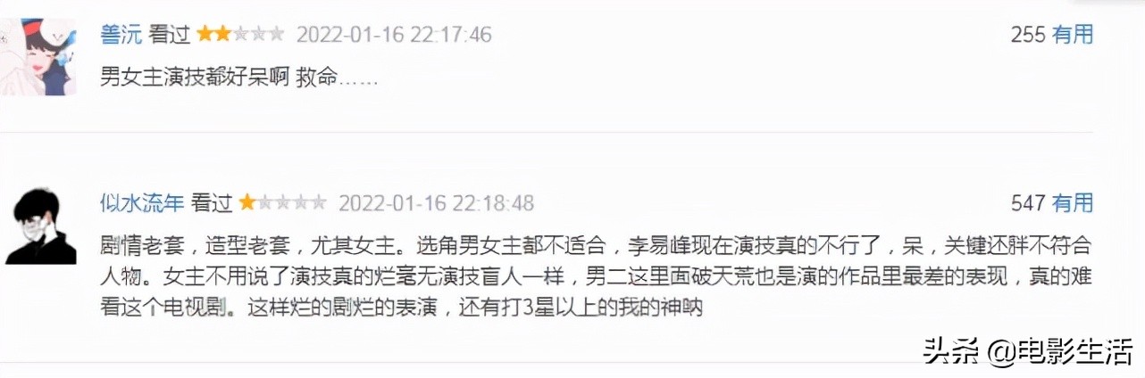 李易峰镜双城造型曝光,李易峰陈钰琪镜双城结局是悲剧吗