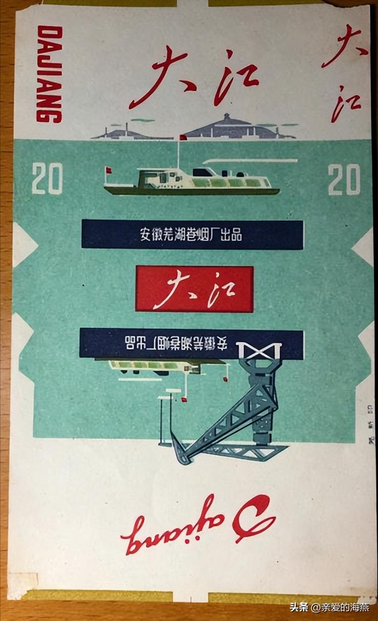 十大已经停产的老烟,农村老一辈才抽过的6种香烟