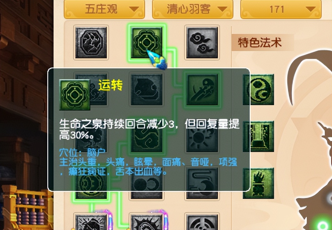 梦幻西游破烂王价格,梦幻西游破烂庄是什么角色