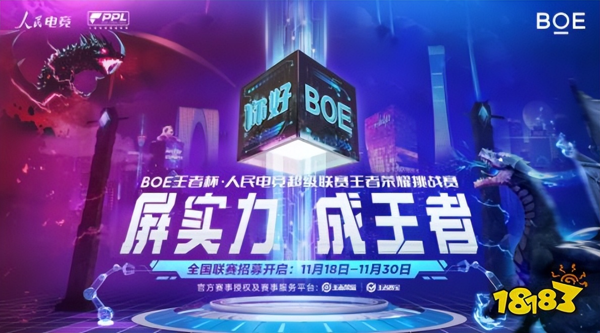 2022王者荣耀世界冠军杯赛区奖金,王者荣耀世界冠军杯2022比赛地点