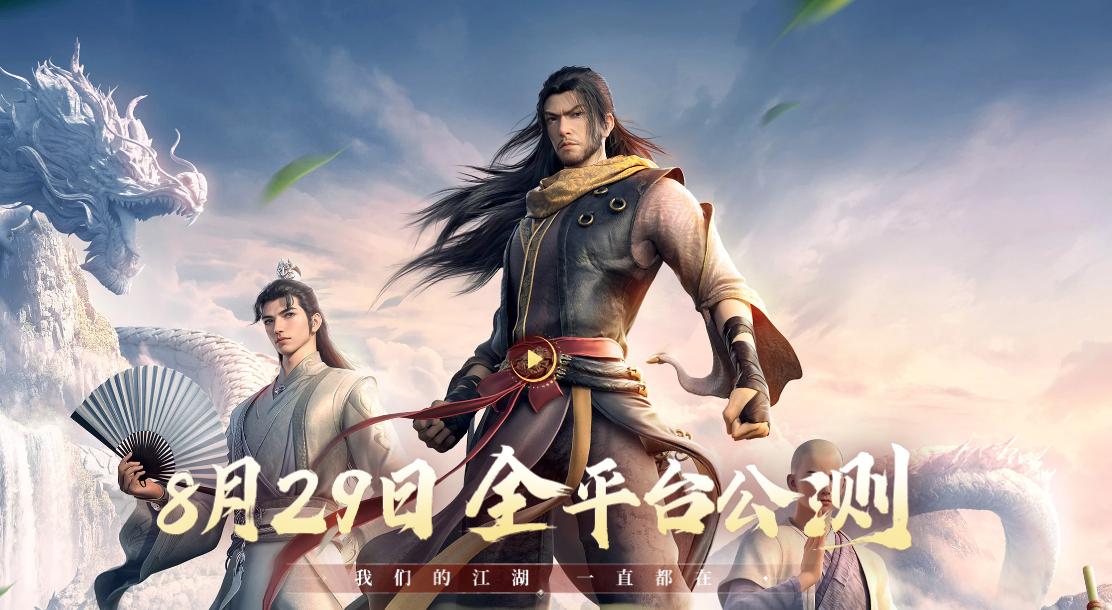 游戏最新资讯手游推荐,最新游戏手游发布信息在哪看到