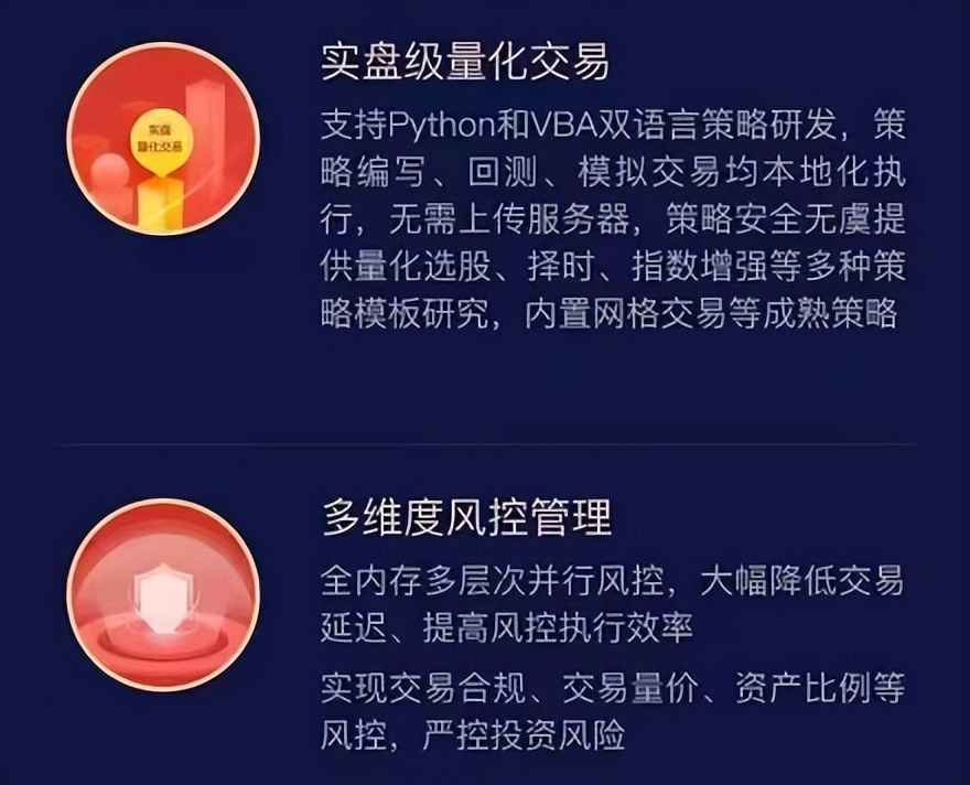 qmt交易系统是哪个公司的,qmt交易系统云服务器