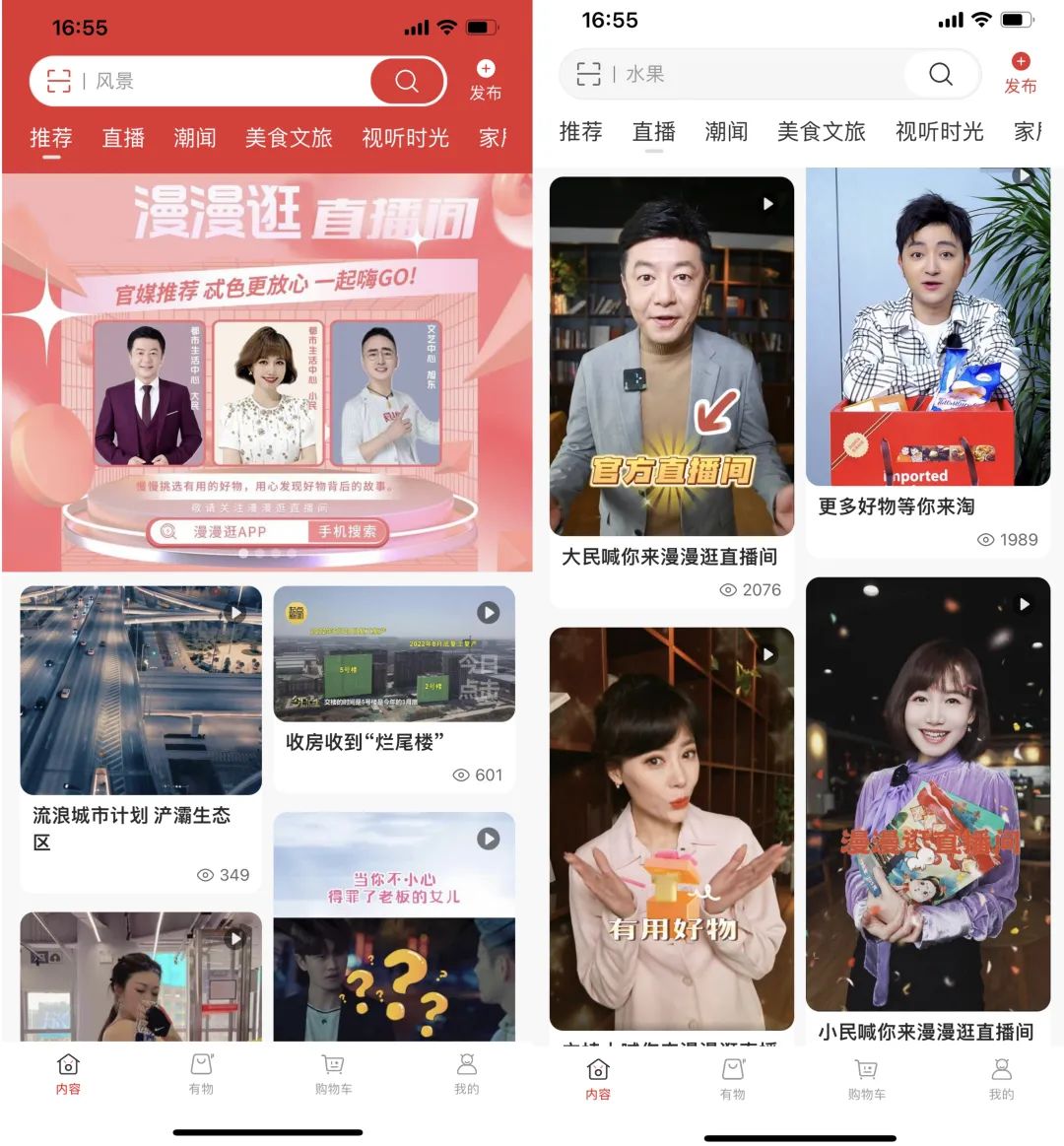 效仿“TVB”？陕西广电能否搞定“电商平台”？