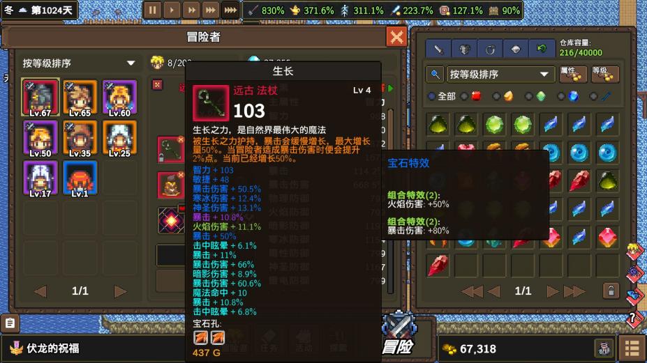 steam上类似龙崖的游戏,和龙崖差不多的steam游戏