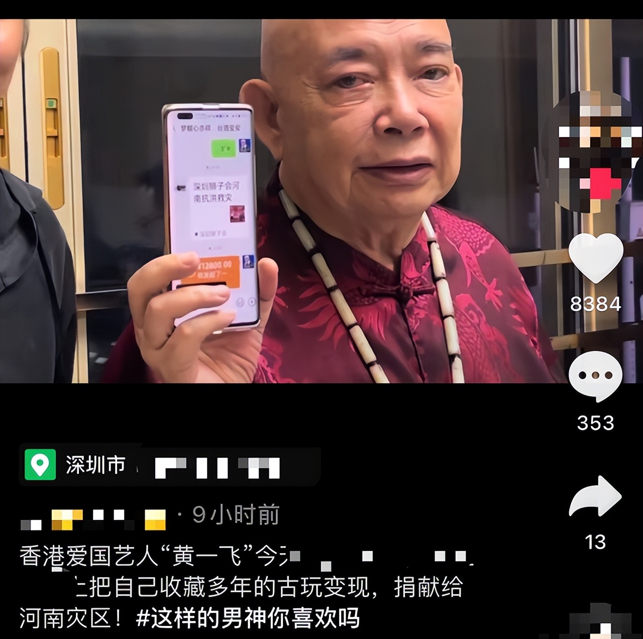 10位港星内地定居,10位定居内地的过气港星