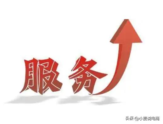 电商售后难题处理办法,售后客服在电商中的作用