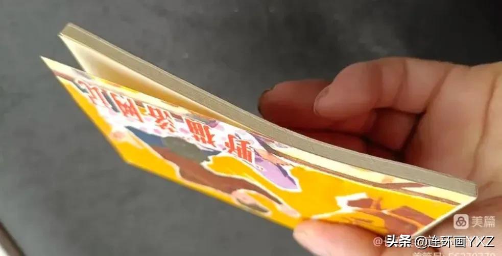 （一）7月9日连友群最新成交行情，与广大连友分享