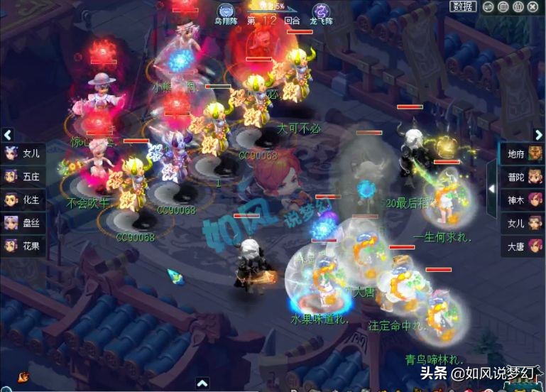 梦幻西游三攻之王半决赛,梦幻西游三攻队吊打珍宝阁