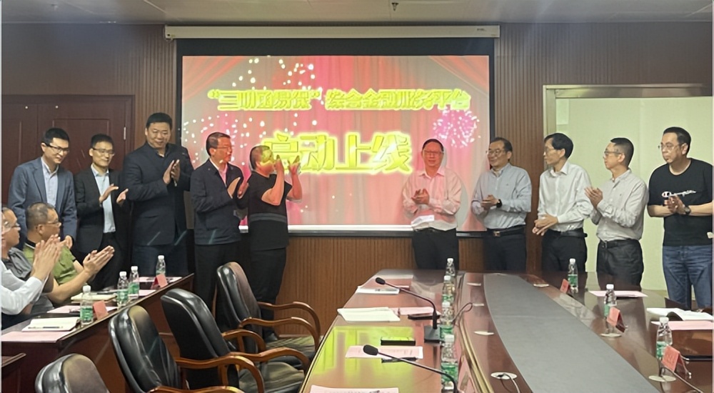 “聚·不凡，耀·远行”——贺“三明函易保”综合金融服务平台上线