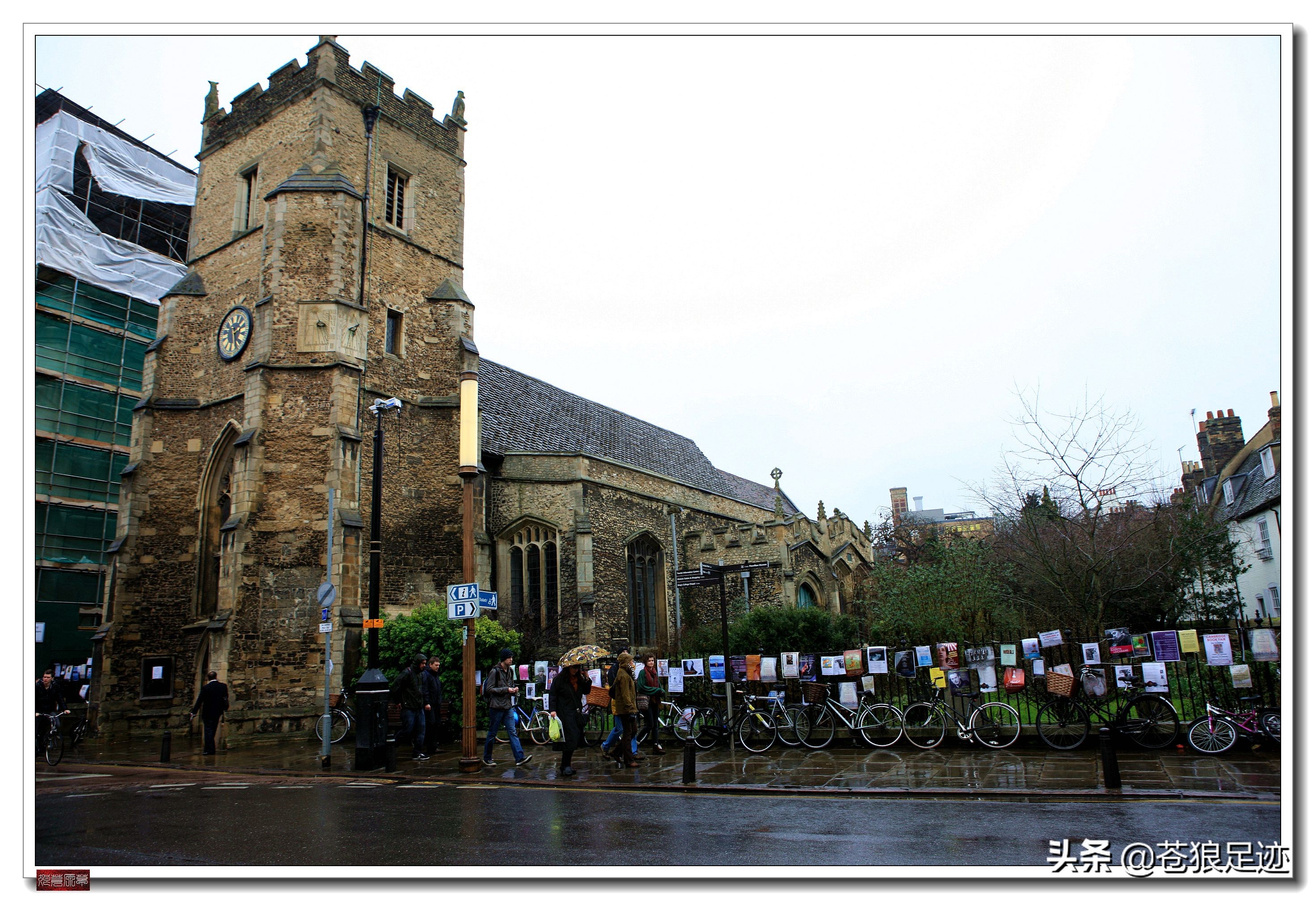 世界顶级大学剑桥大学,世界顶级学府剑桥大学