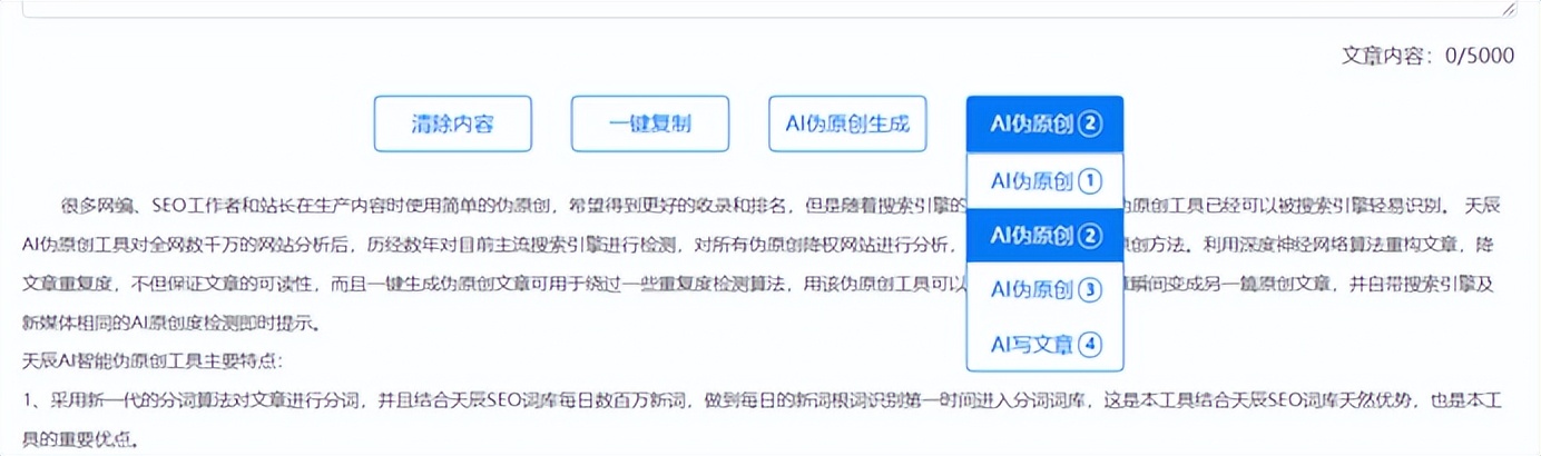 创业必备的十个软件,创业者必备的100个常用工具