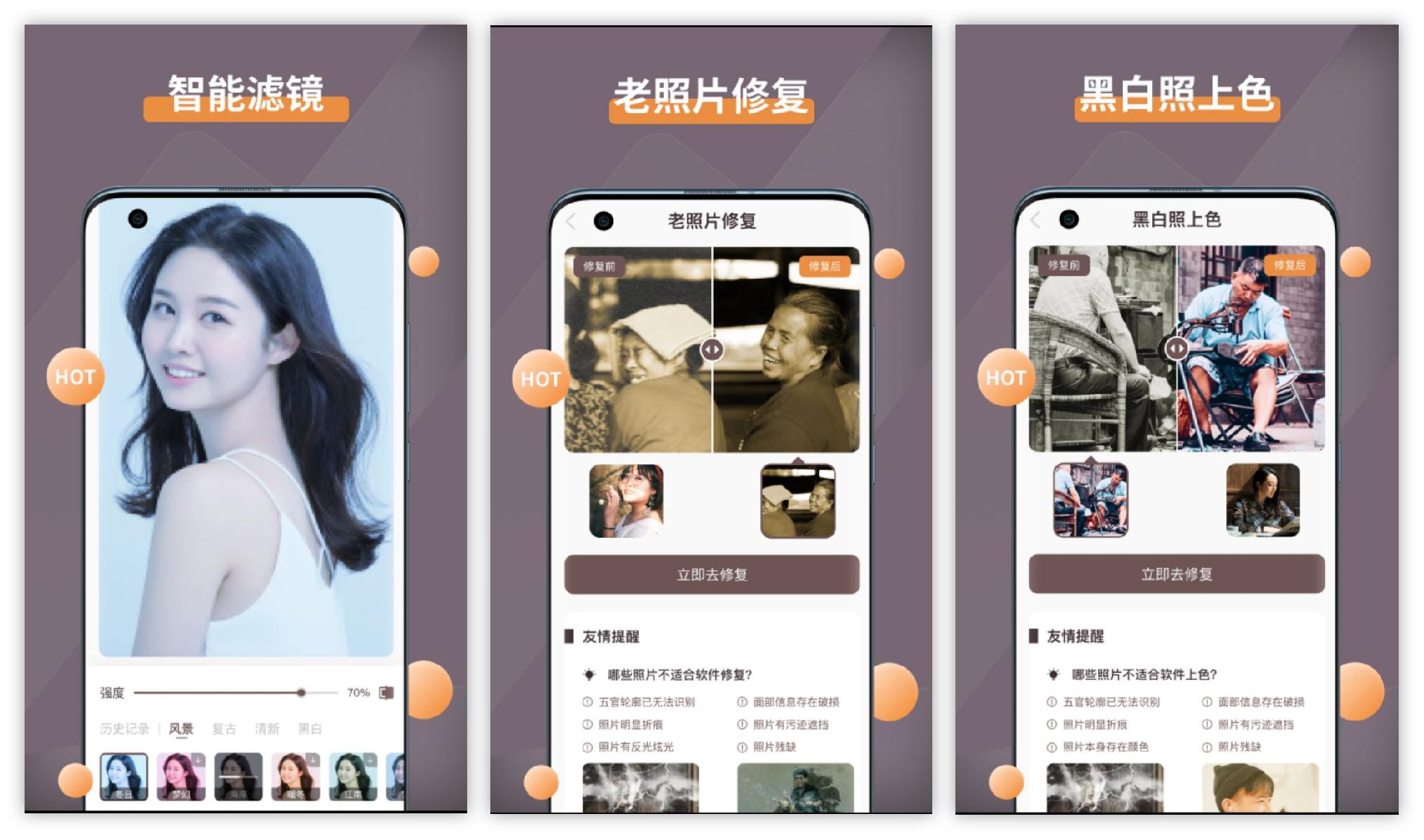 6个好用到难以置信的手机app,推荐5款手机必备app
