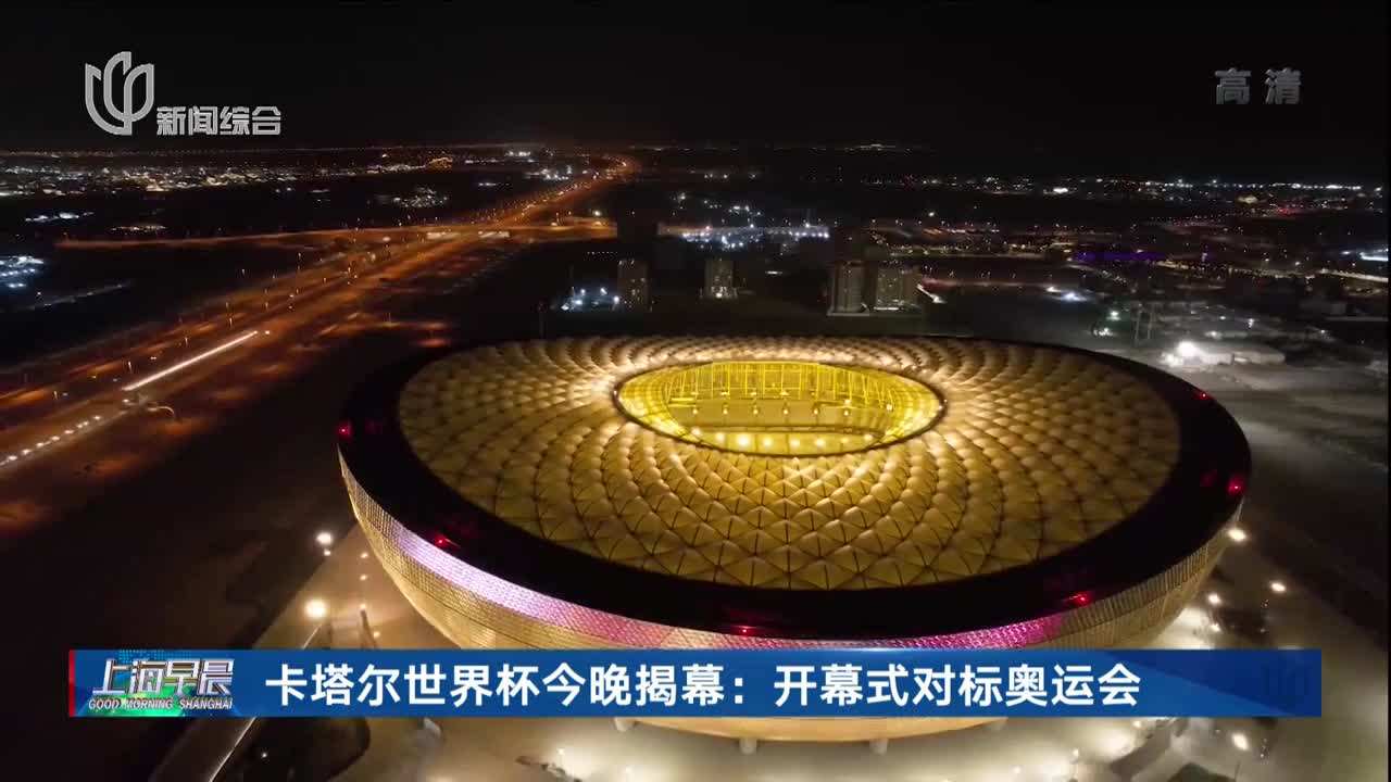 历史世界杯中国足球进入过几强,世界杯中国举办过没有