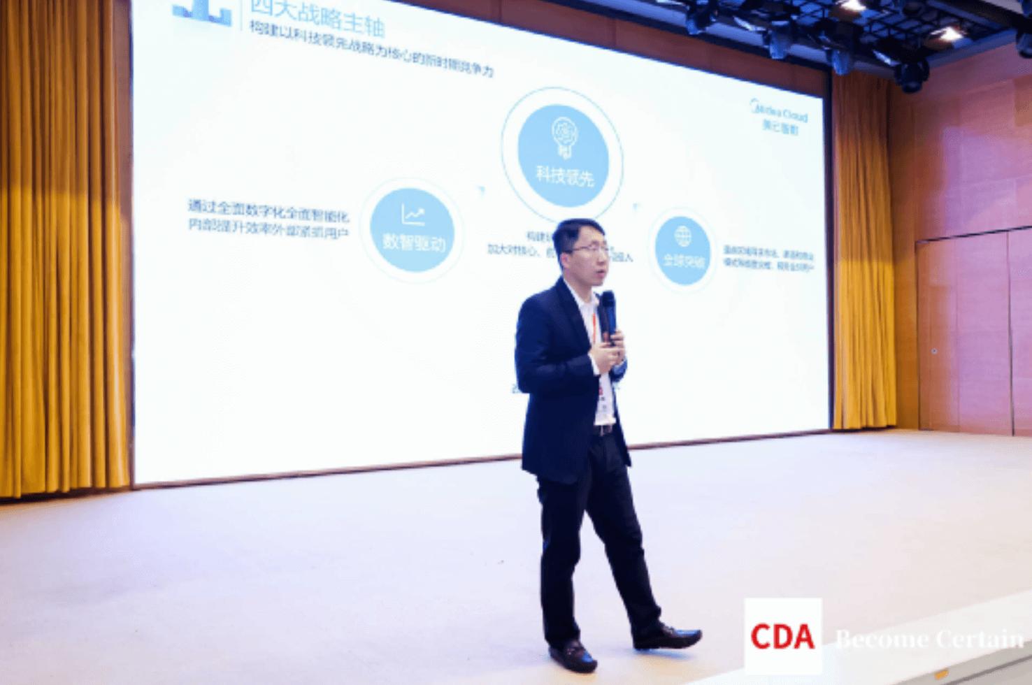 2023金融科技数字化转型会议,2023中国自动化数字化产业大会