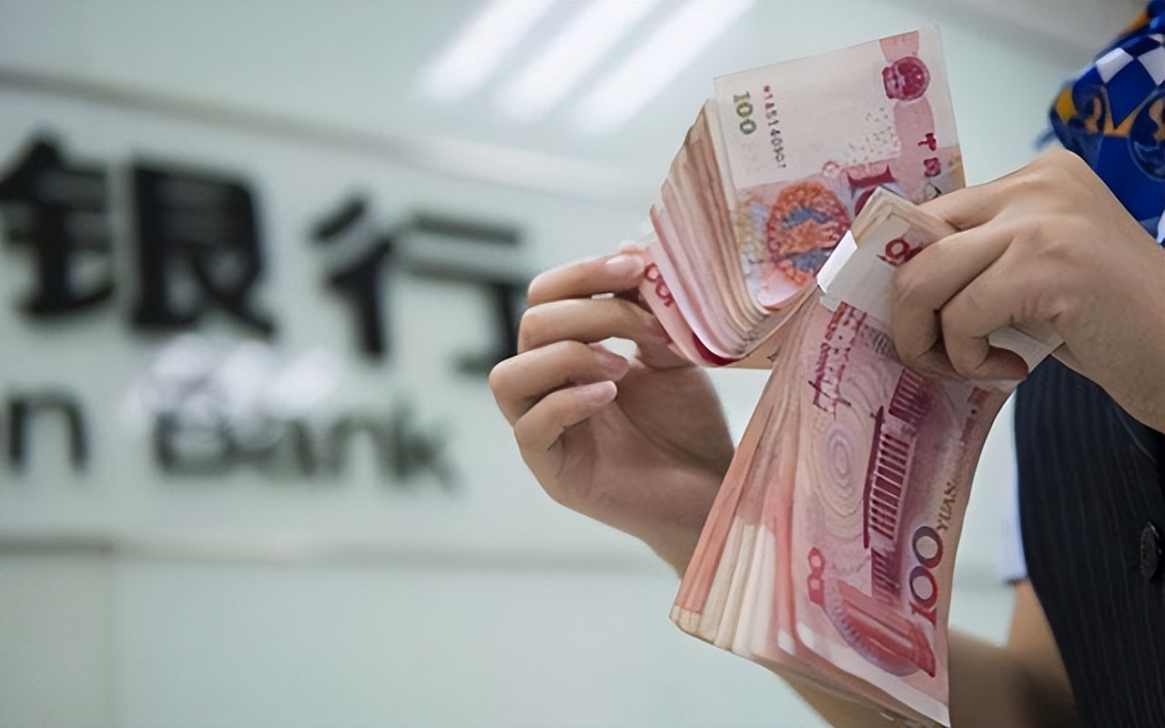 20万钱存银行一年有多少钱的利息,20万元存银行一年利息多少