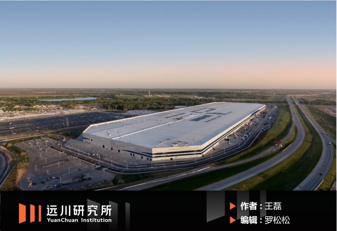 特斯拉里面的钞票,特斯拉工厂发的东西