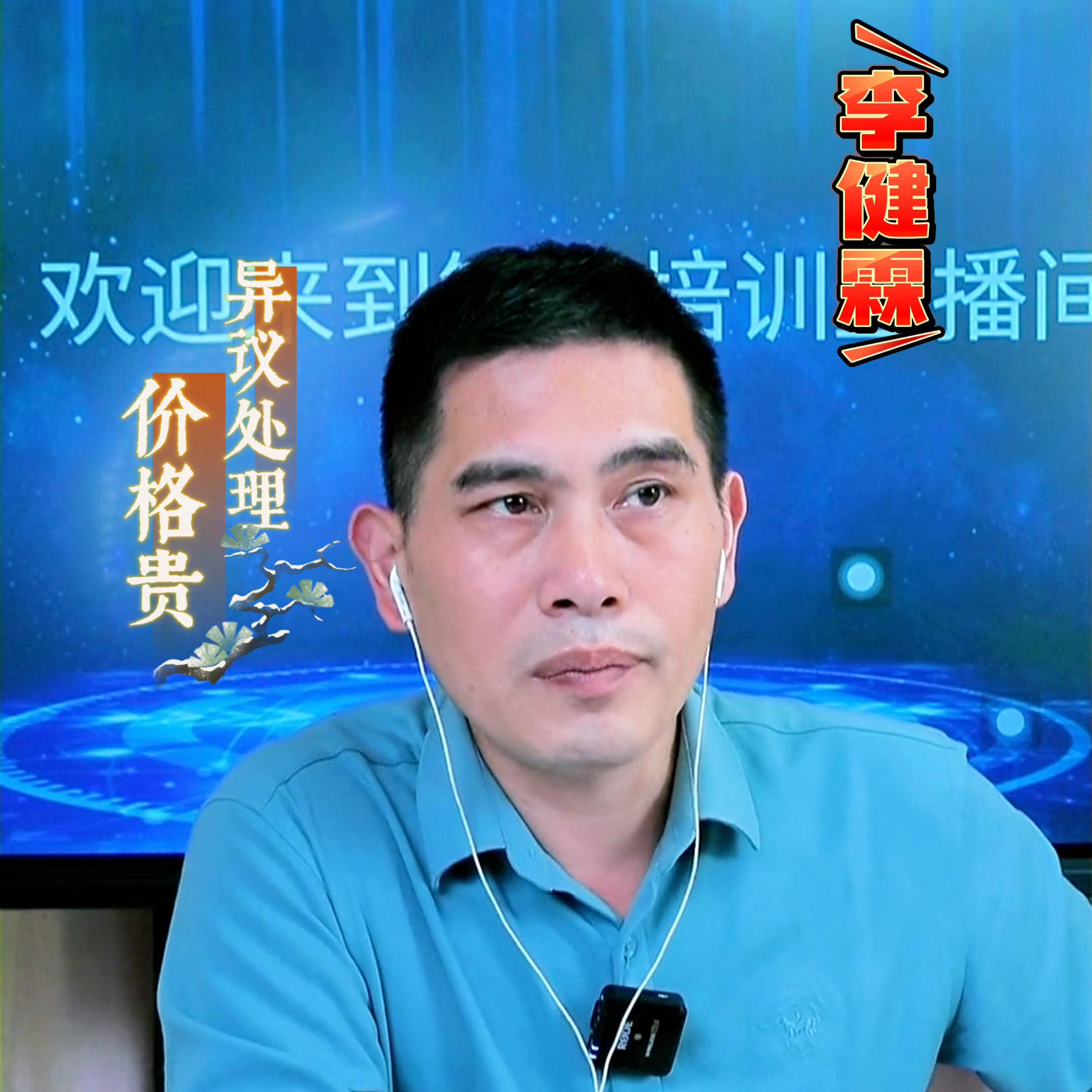 客户提出价格贵的应对话术,客户一上来就问价格十句应对话术