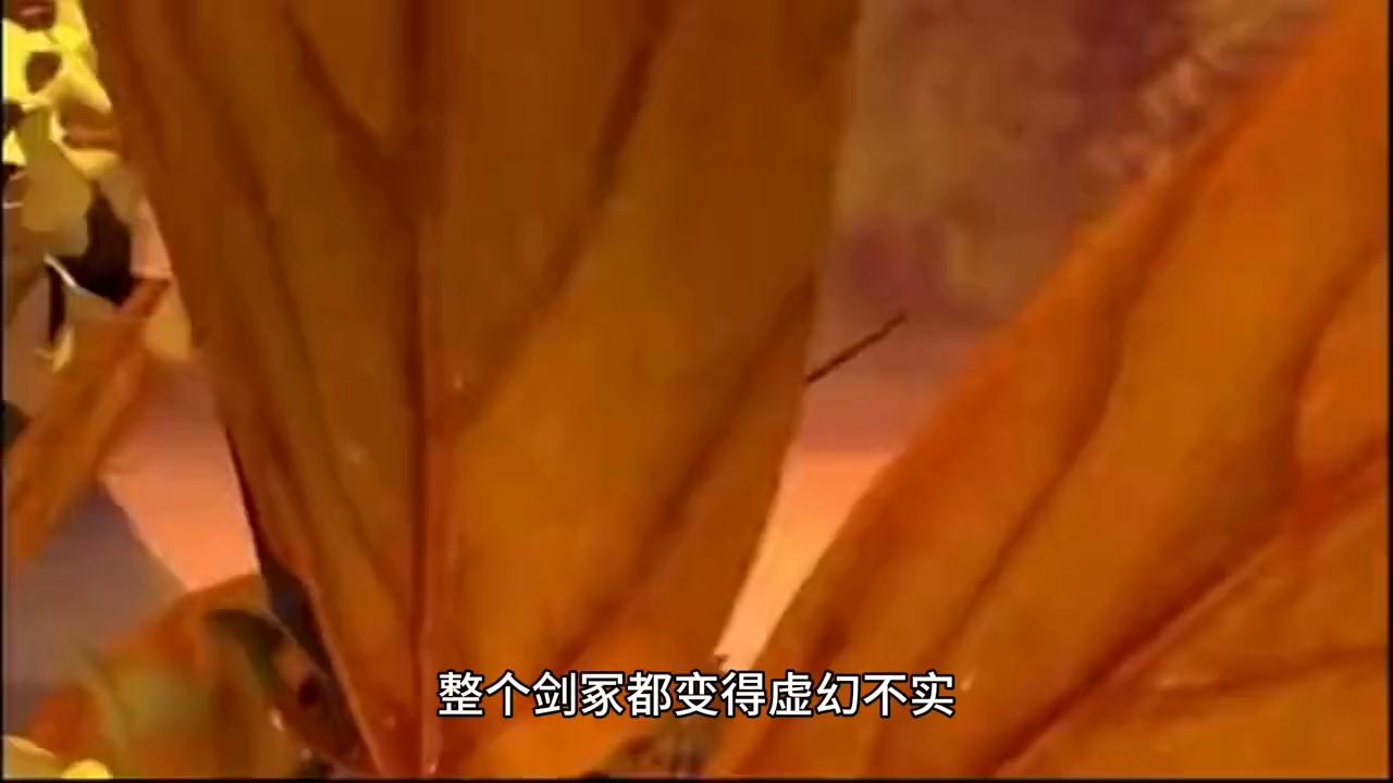 第87章：太玄剑家