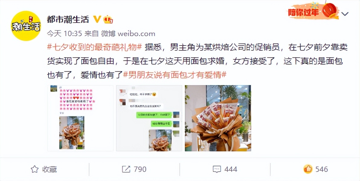 七夕该送什么礼,七夕该送什么礼物比较有意义