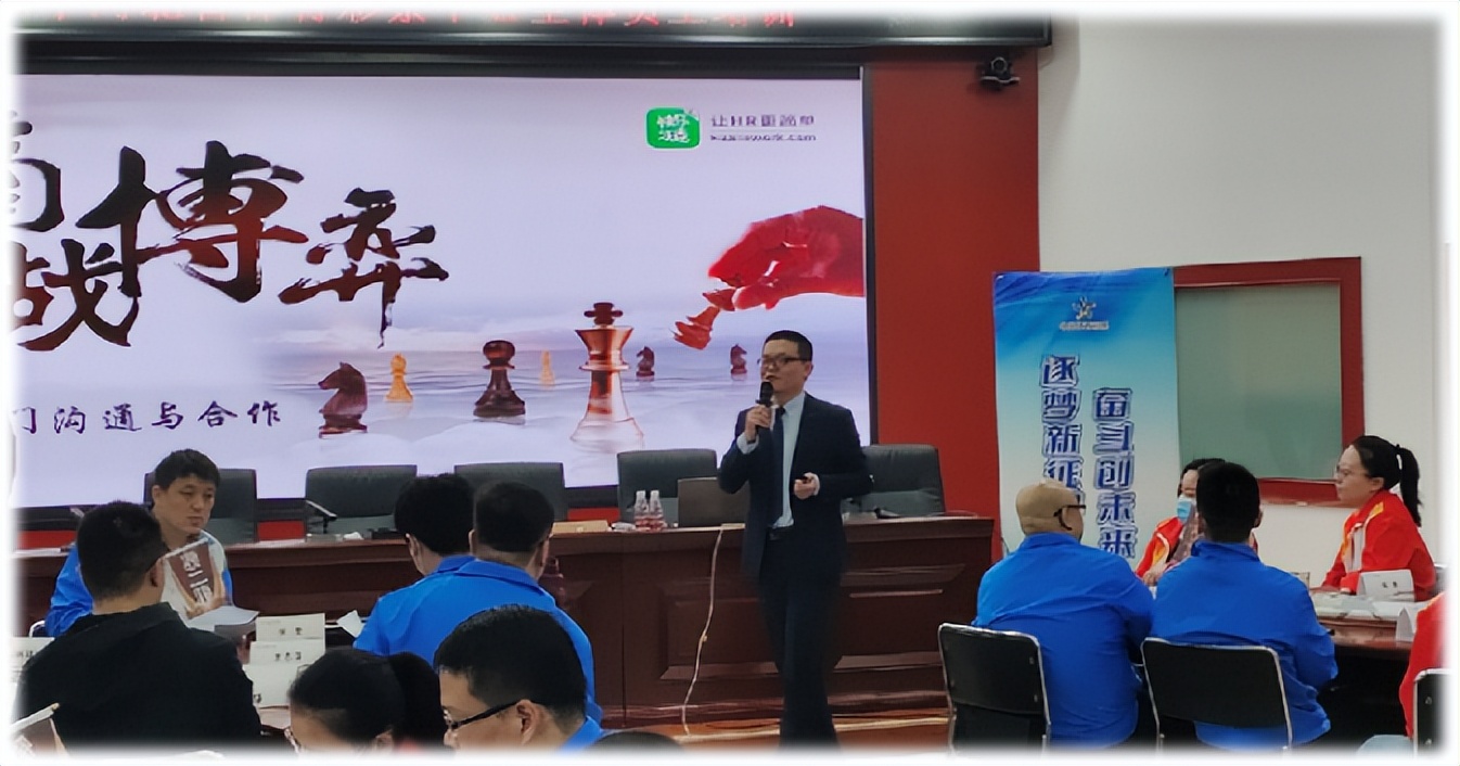 杨爱新老师,杨爱新沙盘