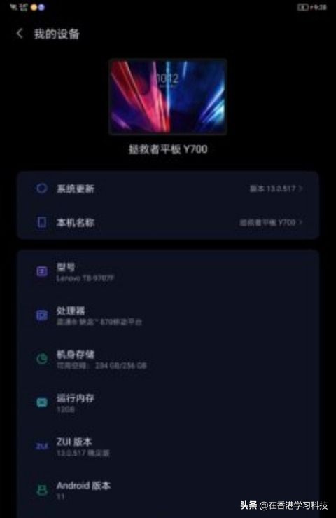 联想legiony70002021参数,联想legiony70002020多少寸