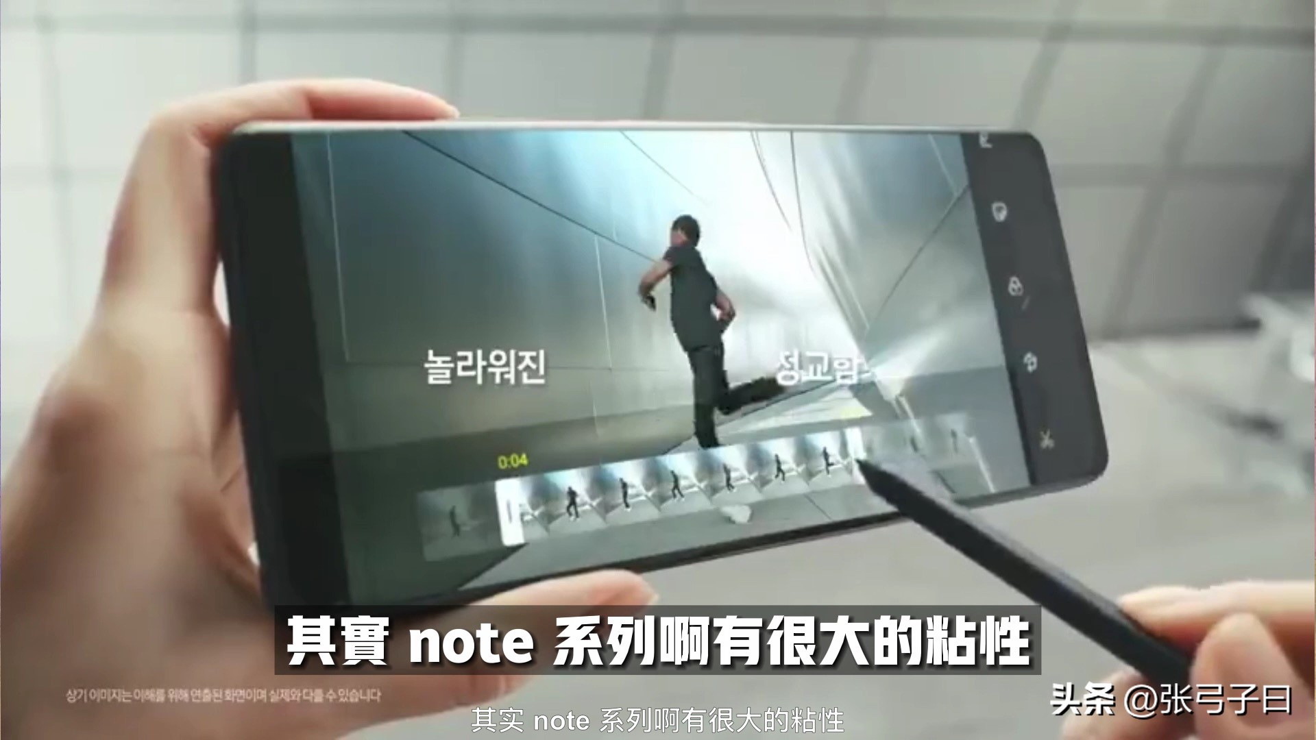 三星旗舰手机note,note系列全系对比