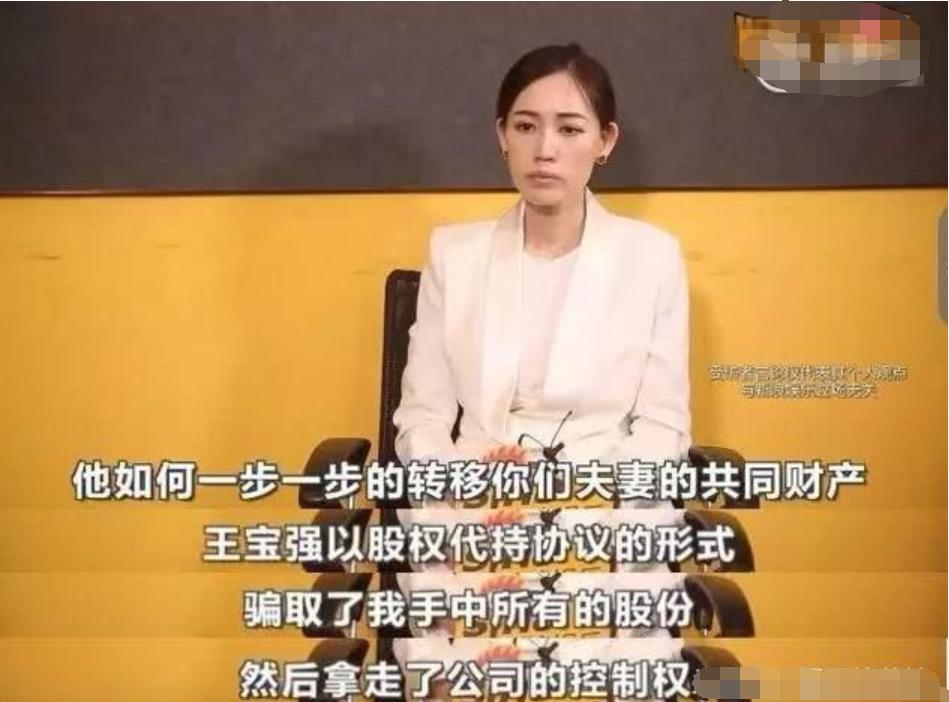 陈红现在干嘛,陈红骗走前夫12亿