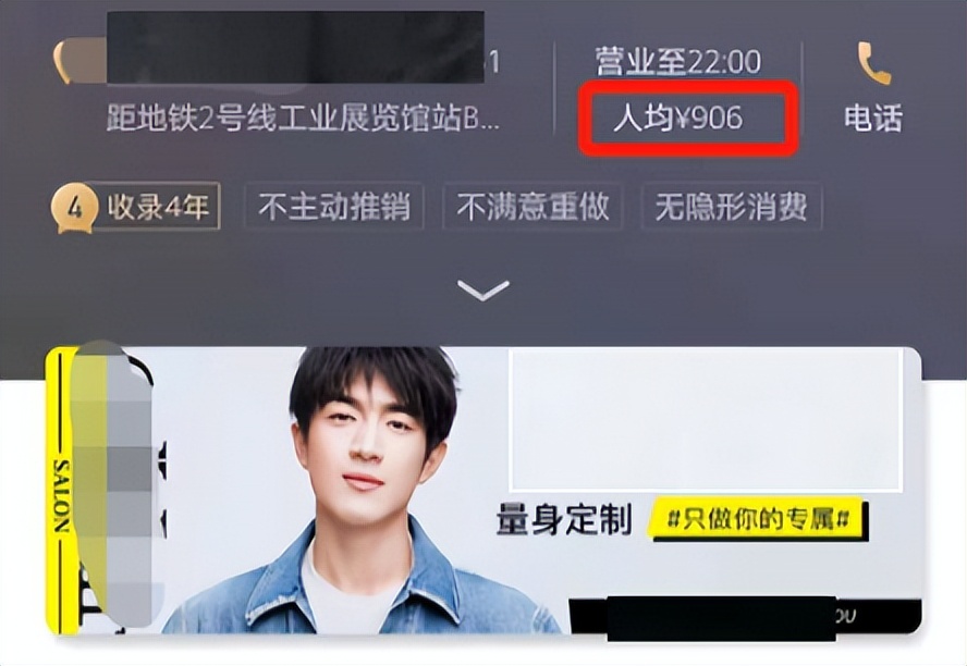 成本4块卖上千,成本4块卖4块怎么赚钱