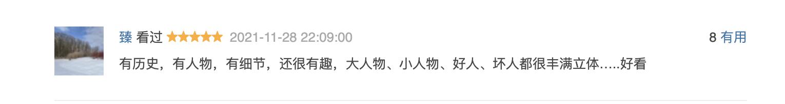 央视1套收视率排行,央视一套8年收视率新高