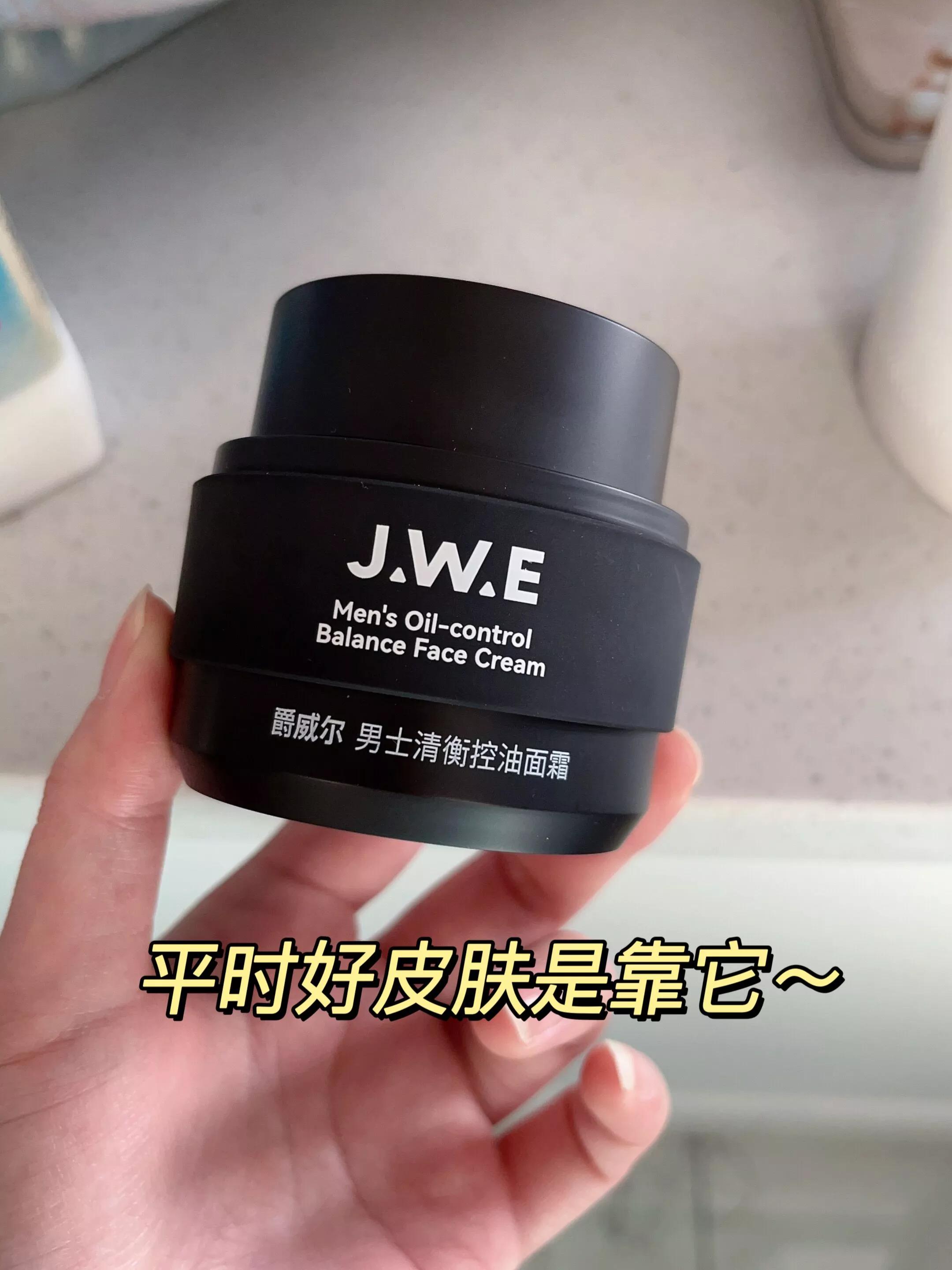 就离谱，这面霜去豆保湿太快了吧！豆子脸上岸！