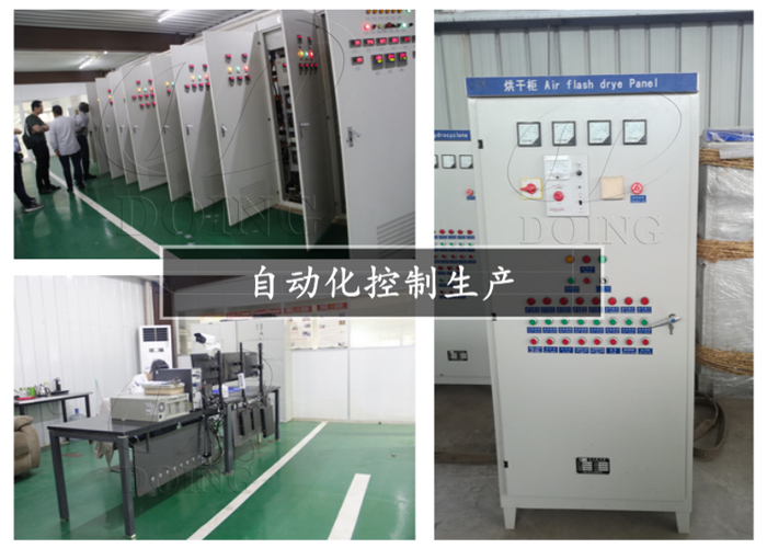 红薯淀粉加工的设备有哪些,红薯淀粉设备全自动