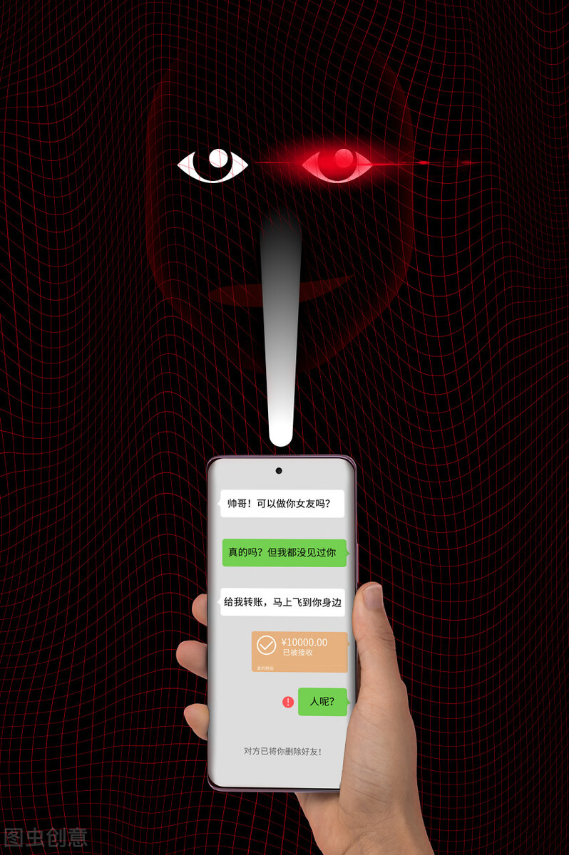 致命婚外情天网全集,致命网恋完整版女主