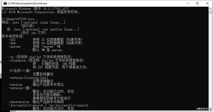 java安装教程windows,windows查看java版本
