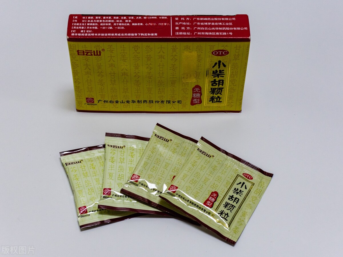 家庭必备中成药品清单,家庭必备感冒中成药