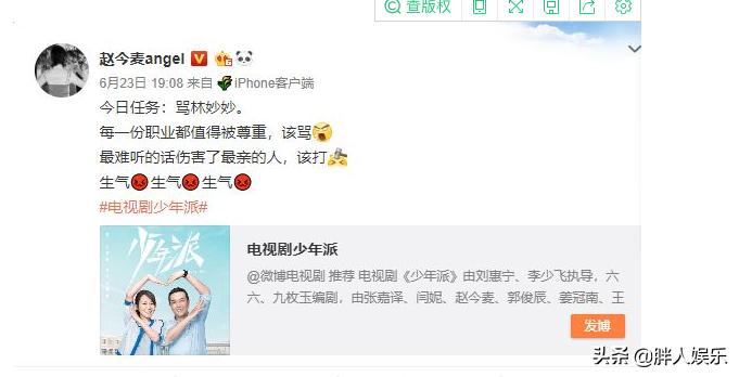 赵今麦荧屏初吻,赵今麦演了所有女生