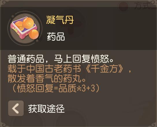 梦幻西游打药攻略最新,这份吃药攻略请收下备用