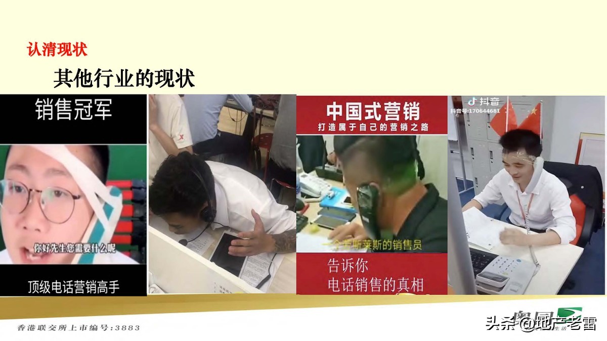 房地产自媒体营销策划方案,做房地产如何利用自媒体推广