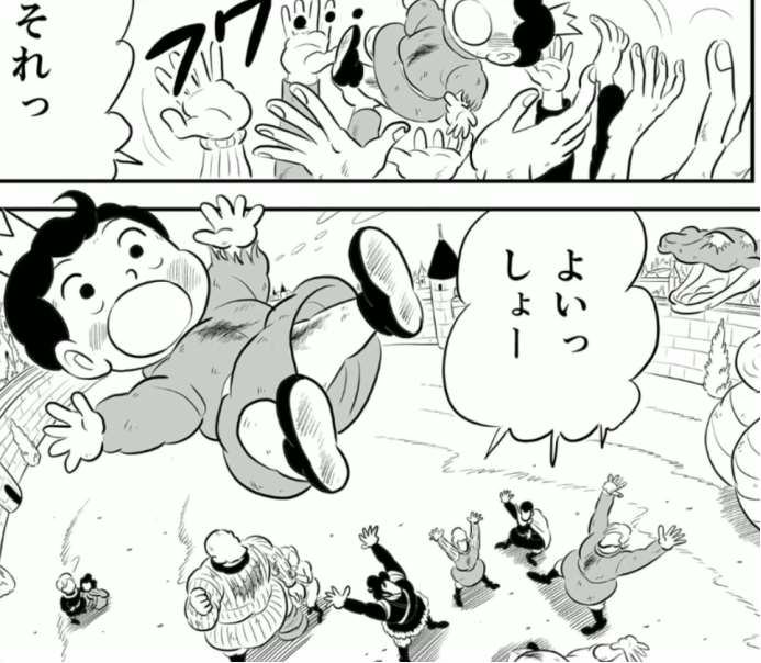 「苞米粒解说」国王排名150-151话新王诞生