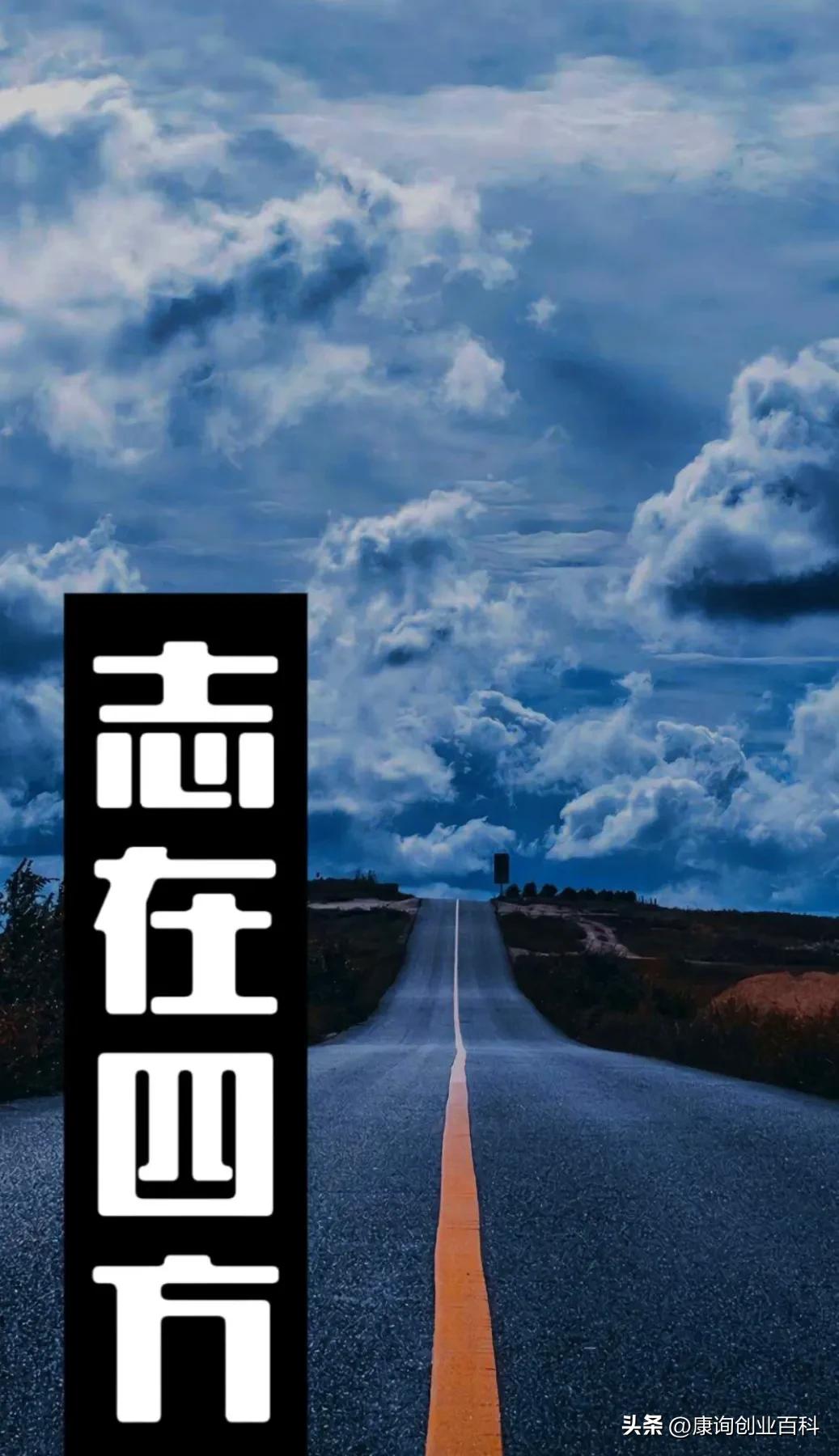 在最穷的时候你是怎么翻身的,最穷时你是怎么翻身的