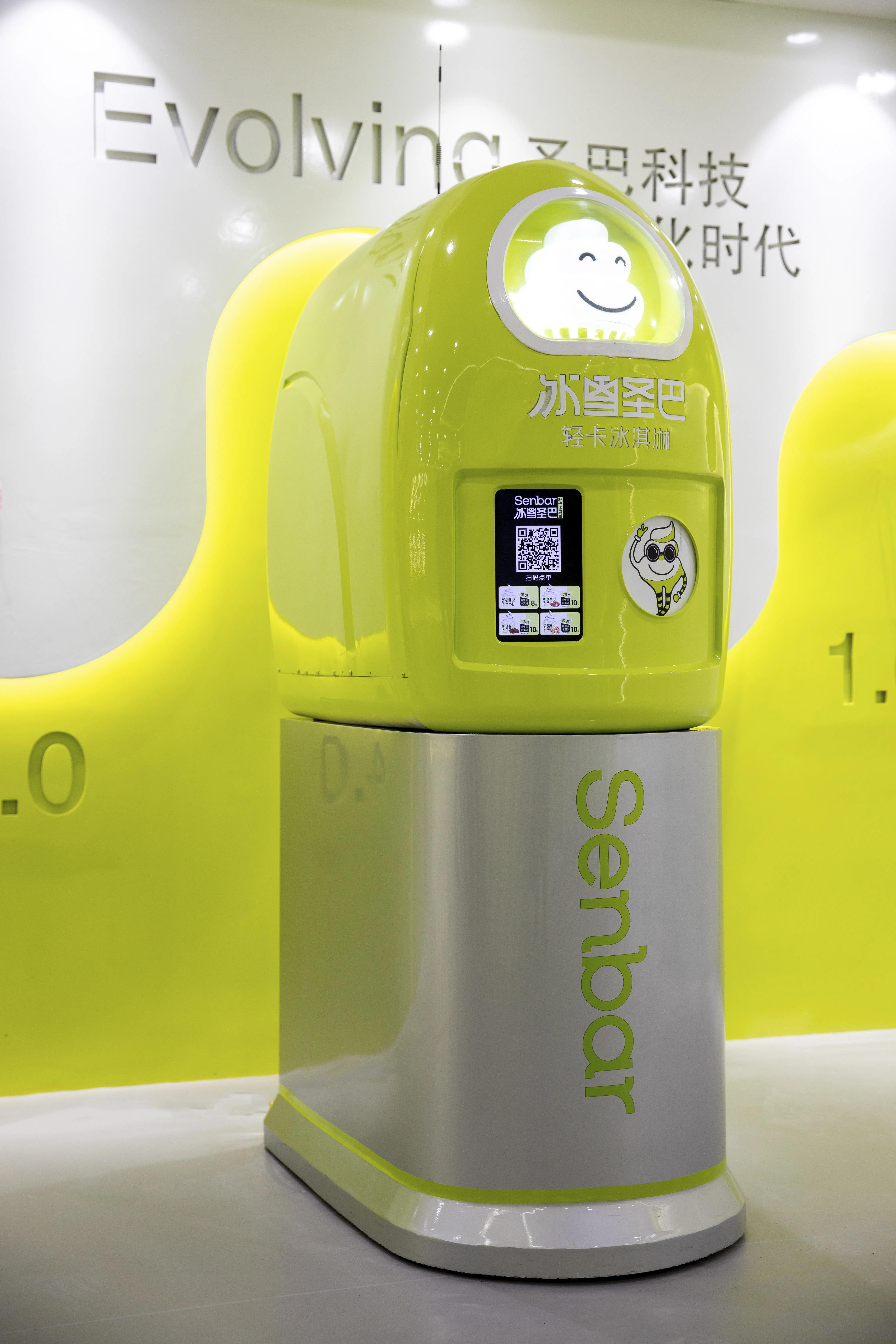 小雪花冰淇淋自助机,小型冰淇淋无人自助售卖机