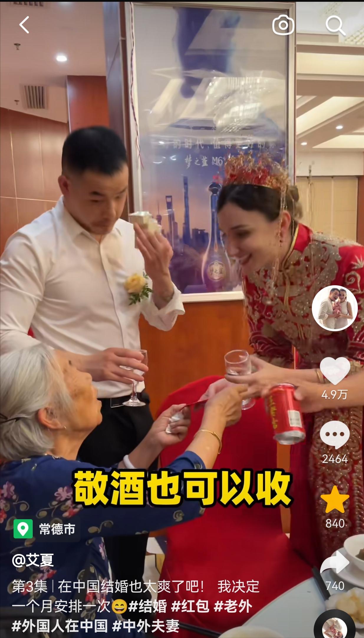 湖南小伙与土耳其姑娘闪婚,湖南小伙娶土耳其老婆