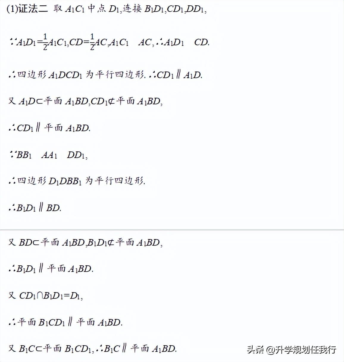 高考九科难度排行榜,高考九科有哪些