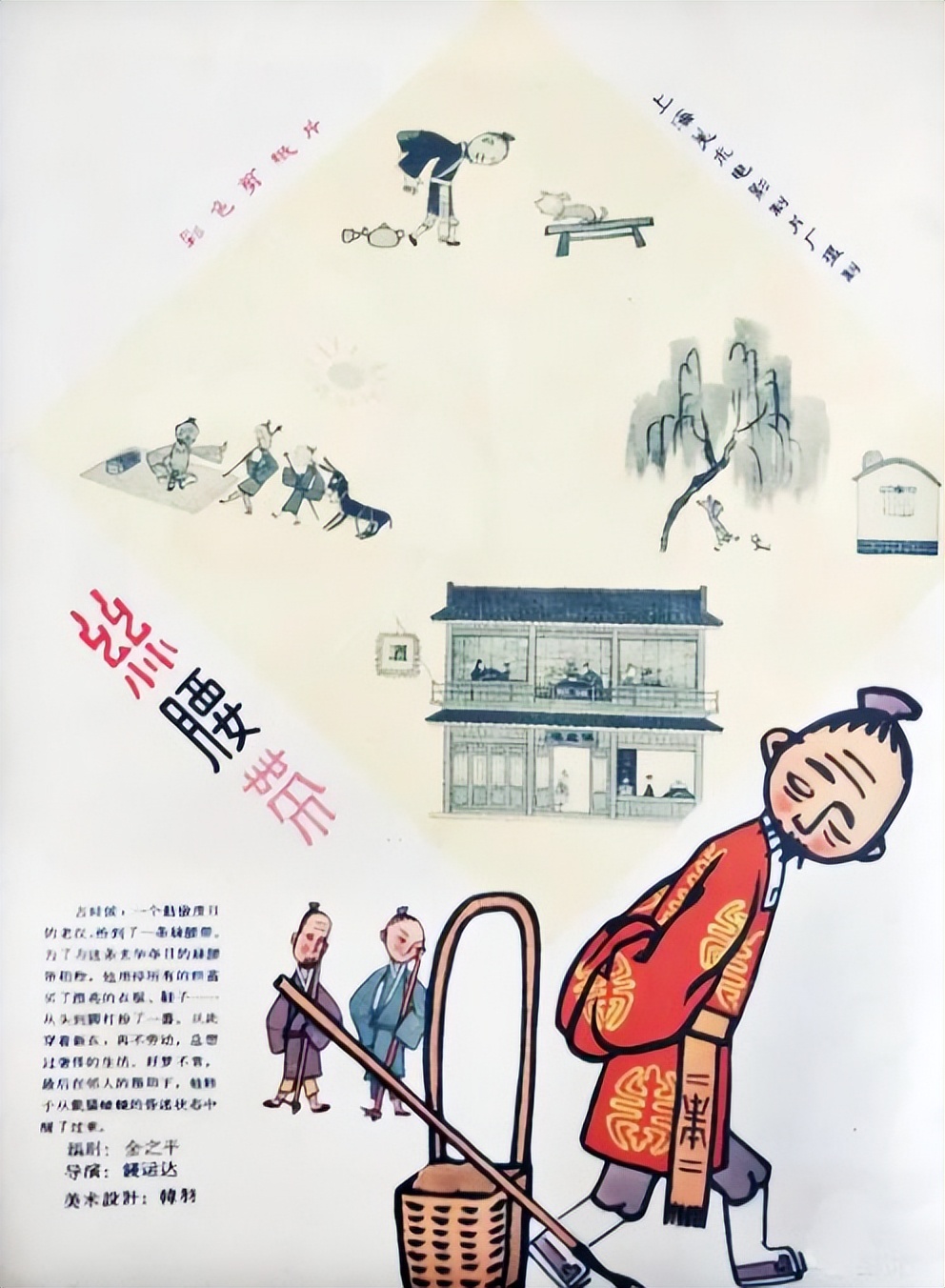 那些年看过的动画片截图,那些年看过的电视动画