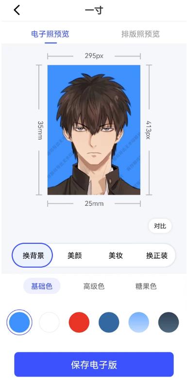 苹果手机如何拍照片教程,苹果手机如何拍一寸的免冠照片