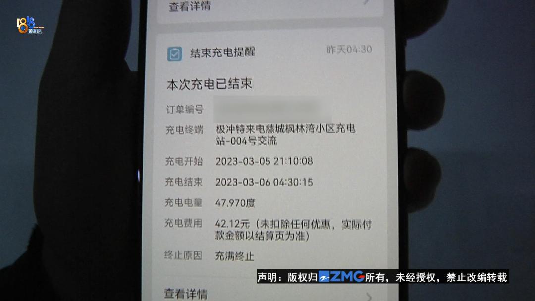 物业装充电桩有审批手续吗,安装充电桩物业申请要多久