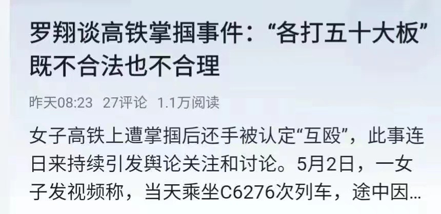 罗翔的圣母心,罗翔老师回应事件大家怎么看