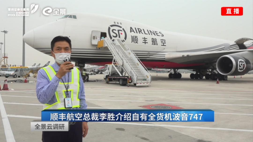 谱写投资者保护的时代乐章全景打造国际一流资本市场服务平台